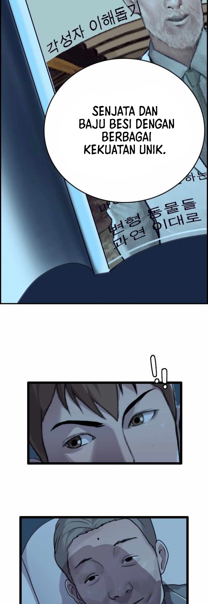 I Picked A Mobile From Another World Chapter 11 Gambar 49