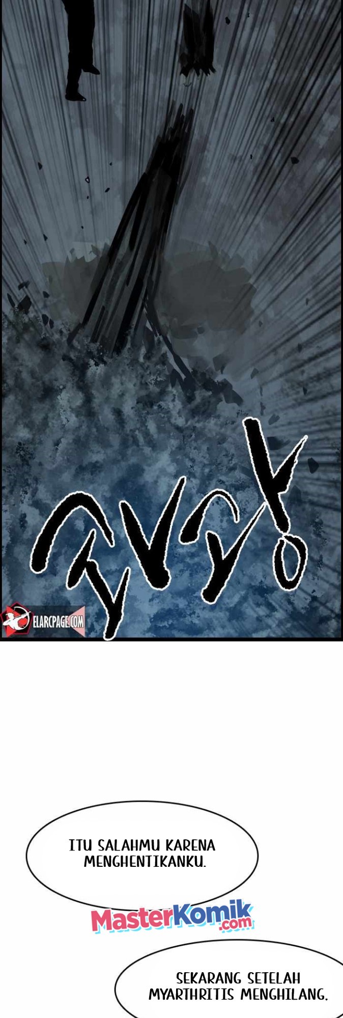 I Picked A Mobile From Another World Chapter 13 Gambar 30