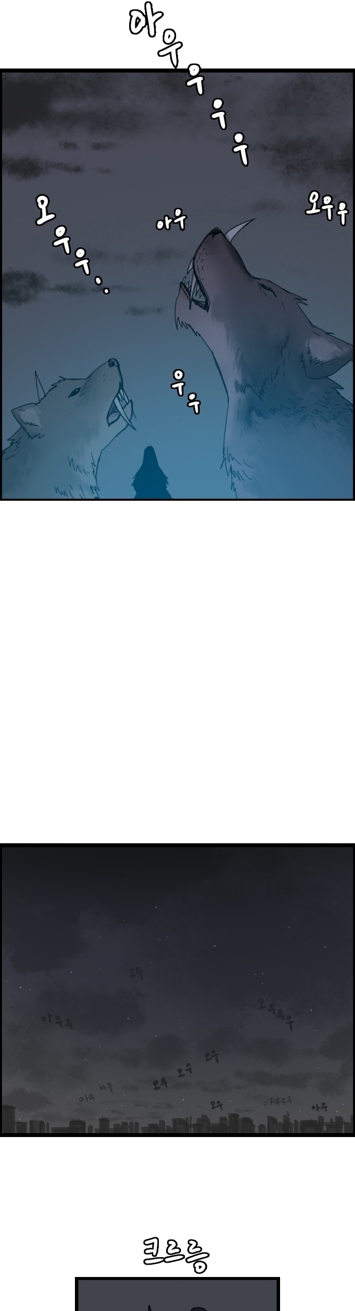 I Picked A Mobile From Another World Chapter 32 Gambar 17