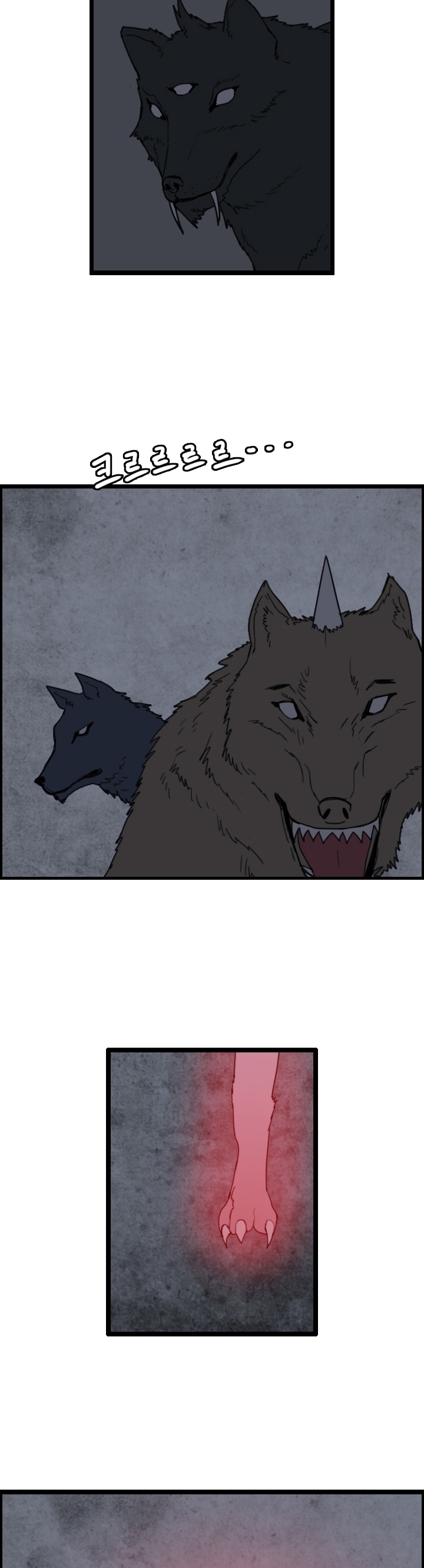 I Picked A Mobile From Another World Chapter 32 Gambar 18