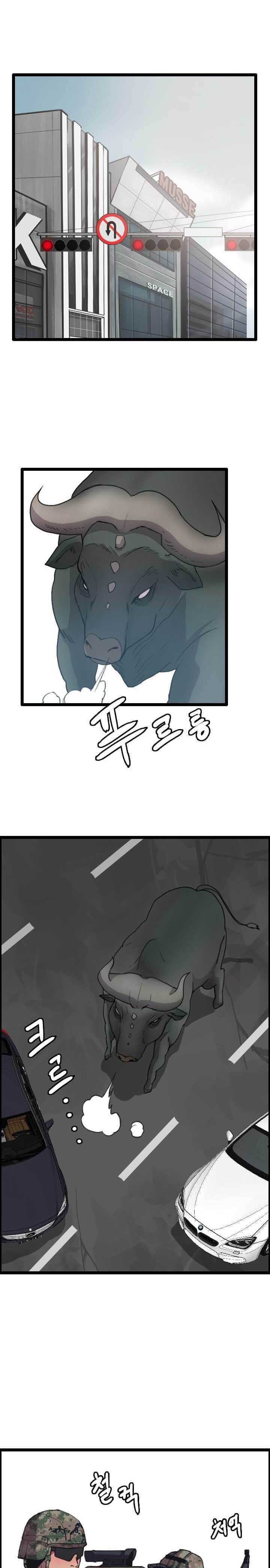 I Picked A Mobile From Another World Chapter 36 Gambar 2