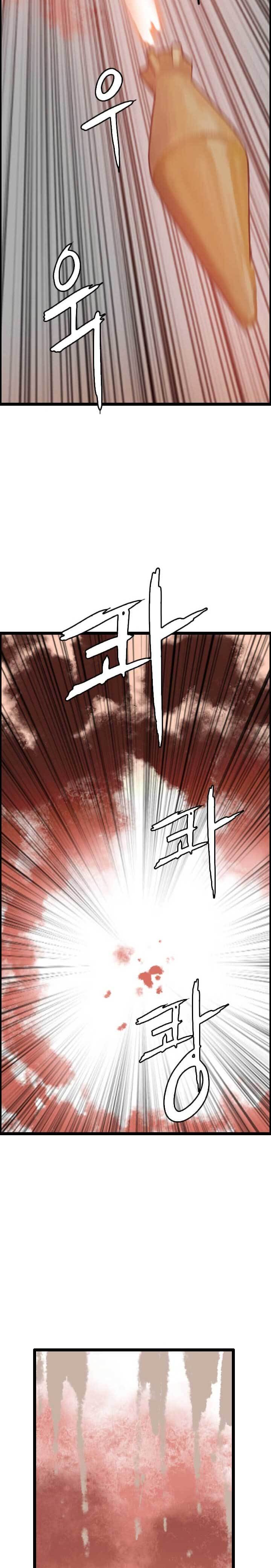 I Picked A Mobile From Another World Chapter 36 Gambar 6