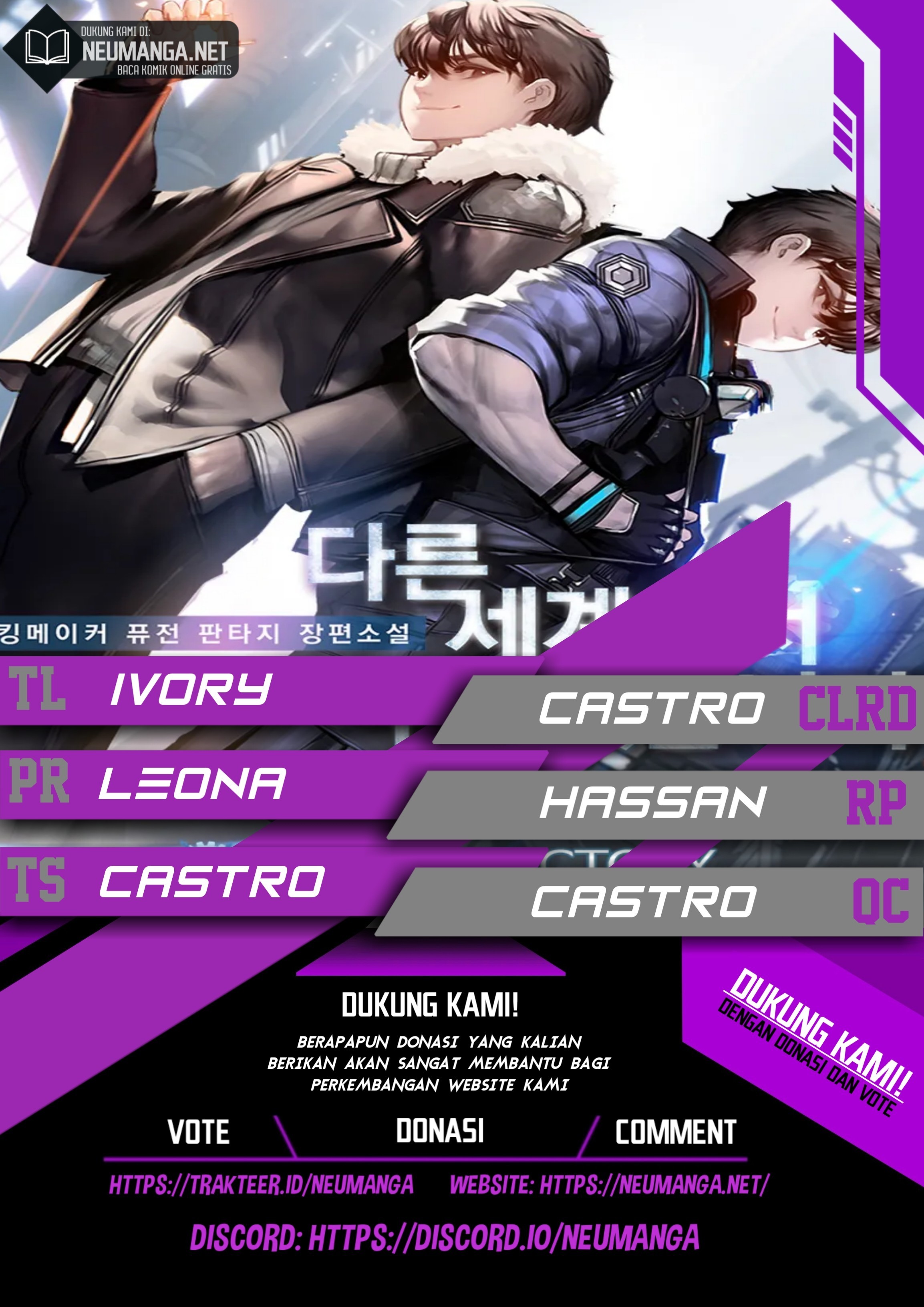 I Picked A Mobile From Another World Chapter 51 Gambar 1