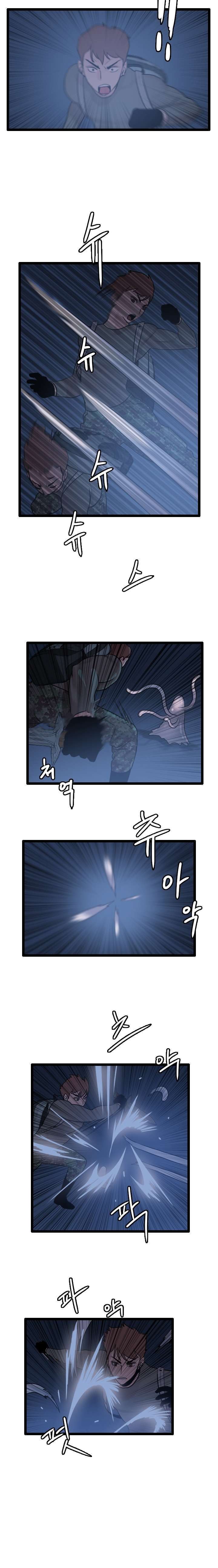 I Picked A Mobile From Another World Chapter 65 Gambar 7