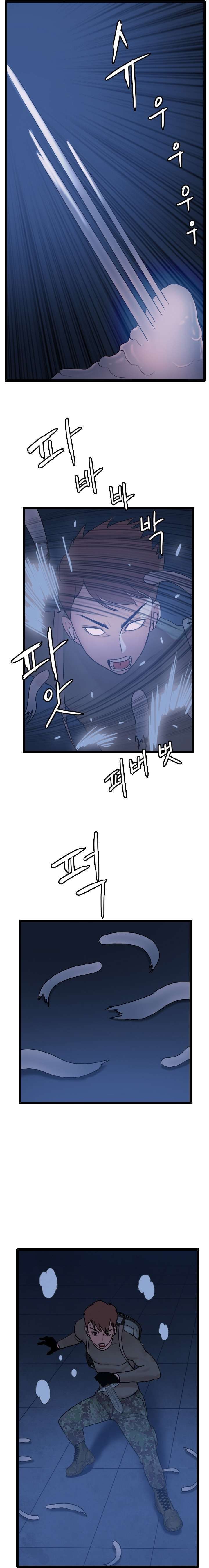 I Picked A Mobile From Another World Chapter 65 Gambar 8