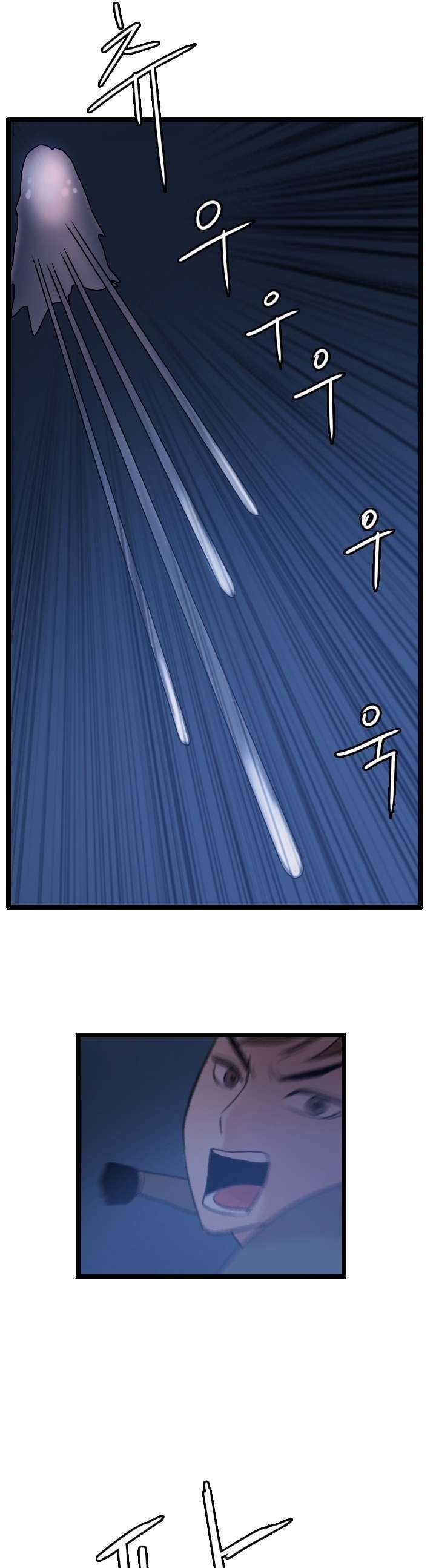 I Picked A Mobile From Another World Chapter 65 Gambar 18