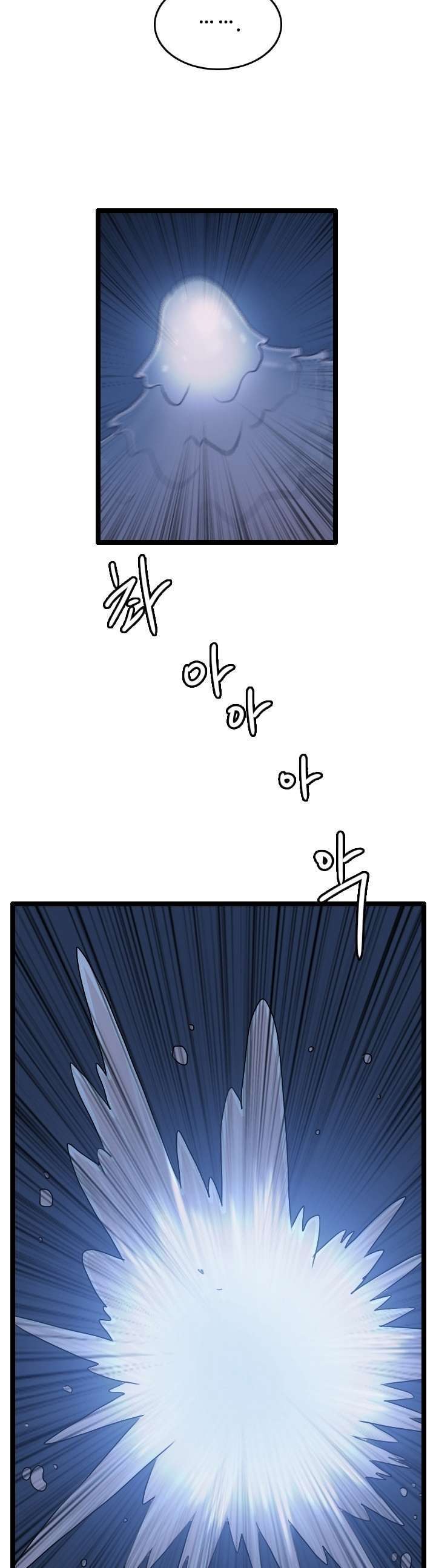 I Picked A Mobile From Another World Chapter 65 Gambar 21