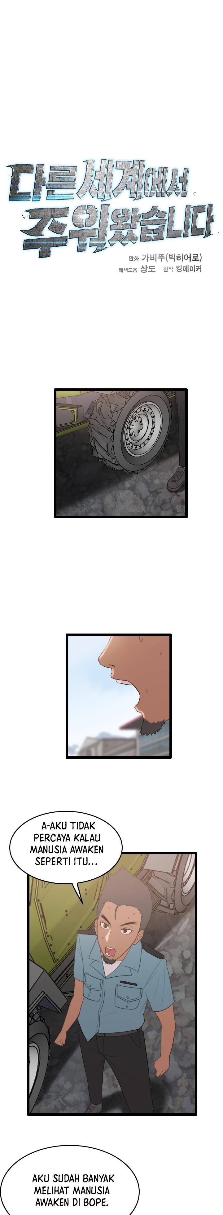 I Picked A Mobile From Another World Chapter 75 Gambar 5