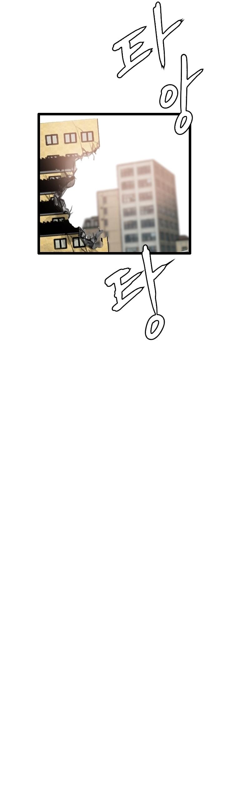 I Picked A Mobile From Another World Chapter 75 Gambar 17
