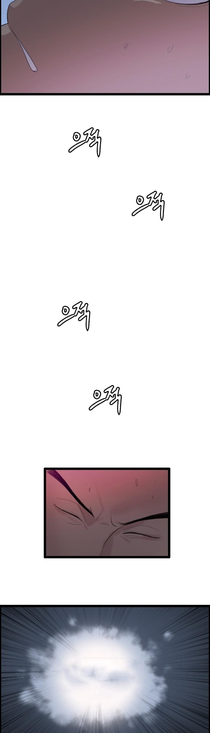 I Picked A Mobile From Another World Chapter 75 Gambar 26