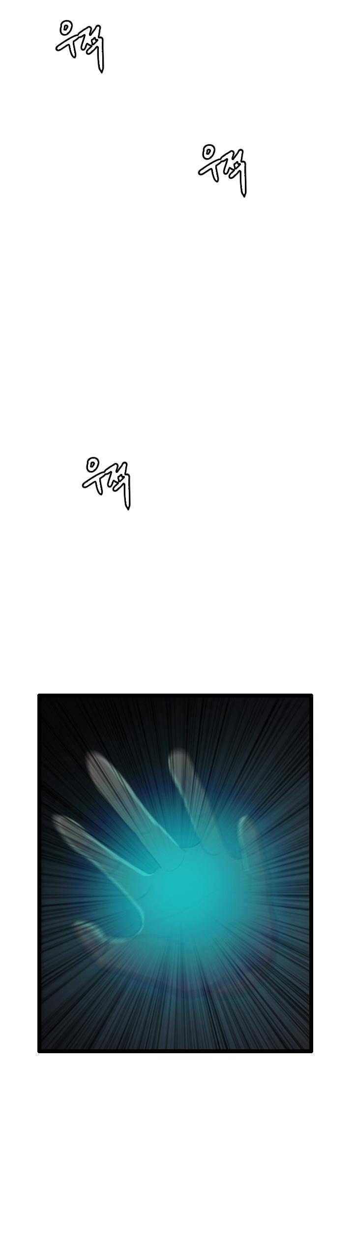 I Picked A Mobile From Another World Chapter 75 Gambar 28