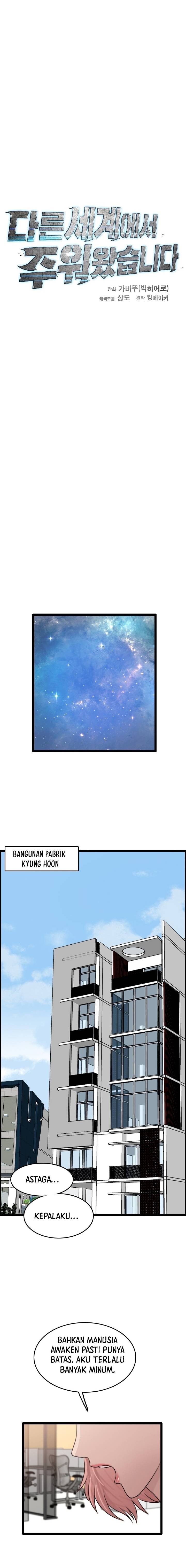 I Picked A Mobile From Another World Chapter 77 Gambar 10