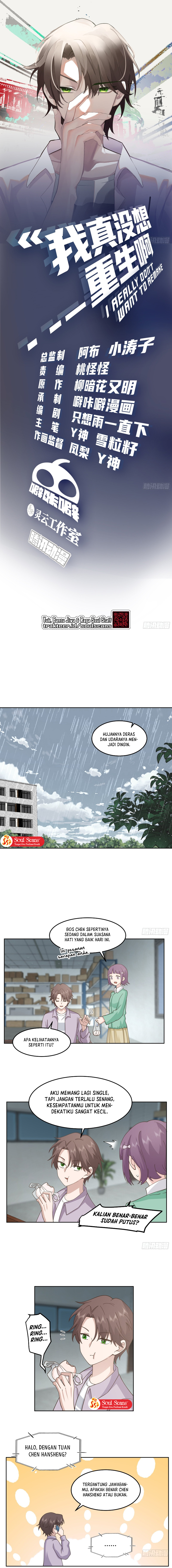 I Really Don’t Want to Be Reborn Chapter 84 Gambar 3