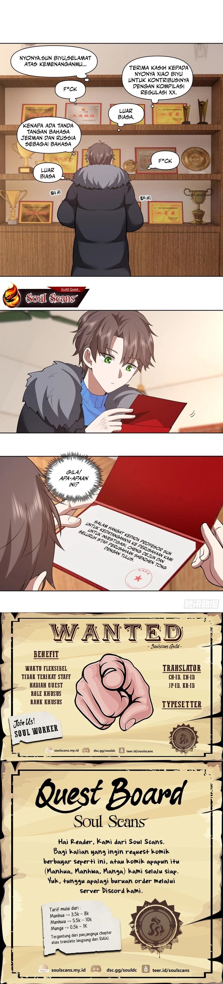 I Really Don’t Want to Be Reborn Chapter 199 Gambar 8