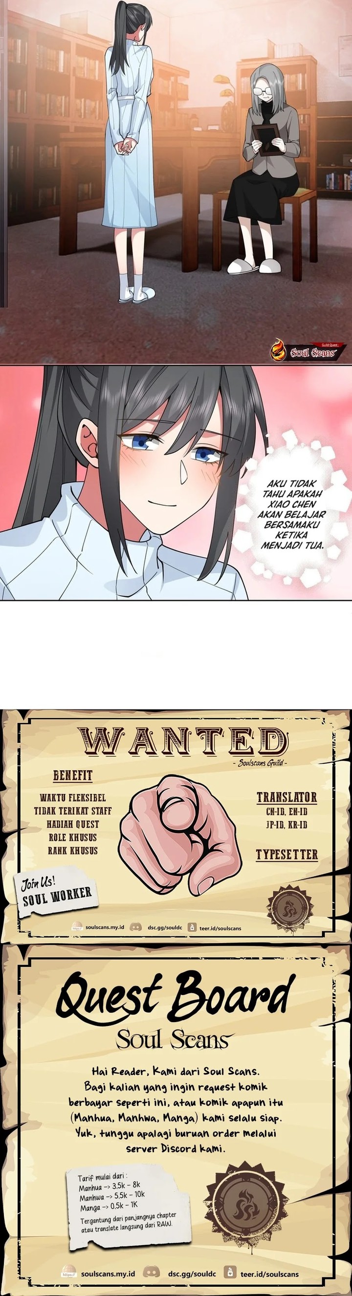 I Really Don’t Want to Be Reborn Chapter 200 Gambar 12