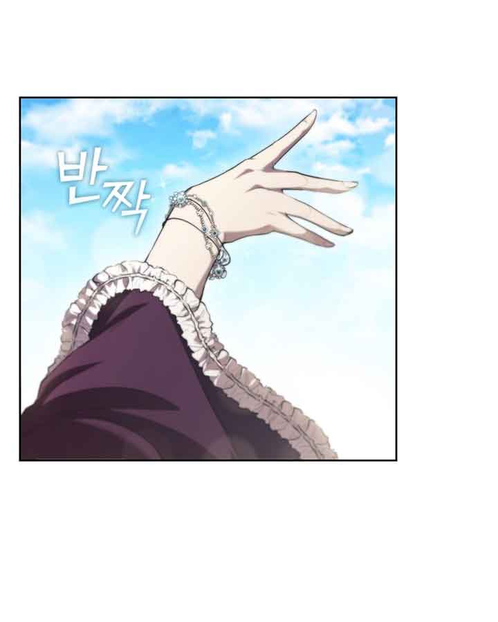 I Regressed As The Duke Chapter 16 Gambar 7