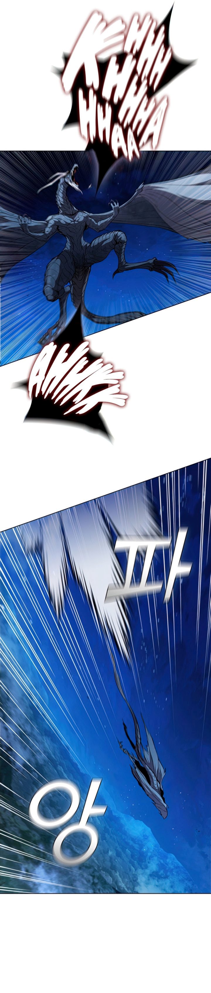 I Regressed As The Duke Chapter 57 Gambar 10