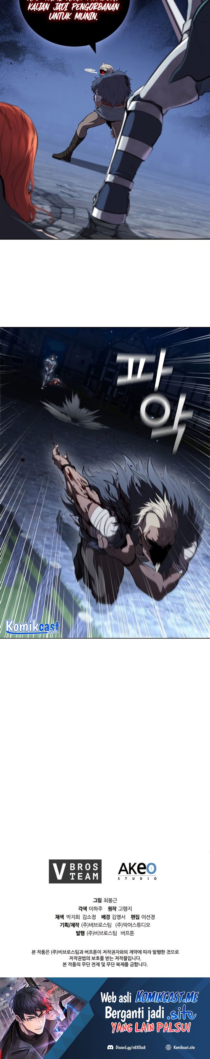 I Regressed As The Duke Chapter 60 Gambar 34