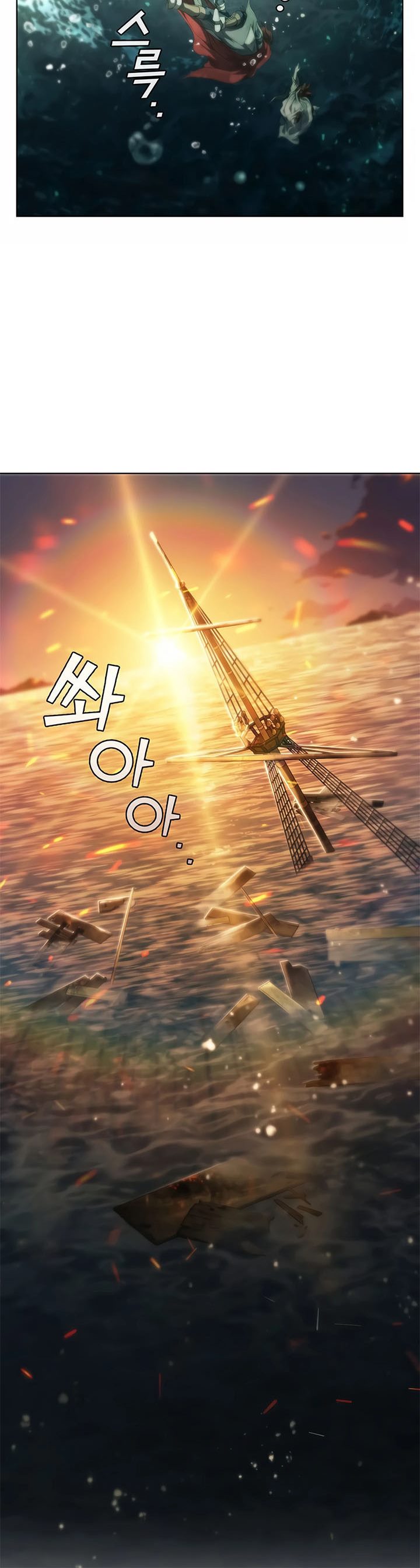 I Regressed As The Duke Chapter 70 Gambar 34