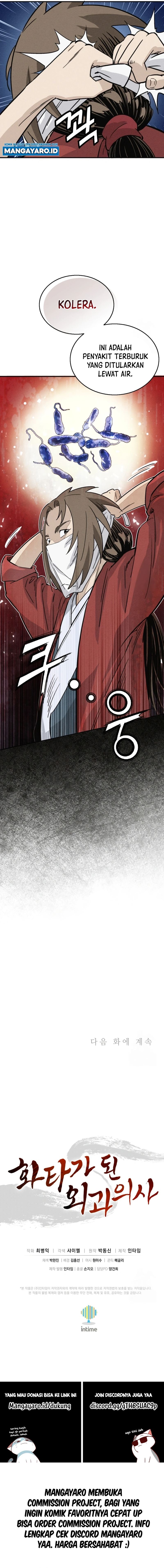 I Reincarnated as a Legendary Surgeon Chapter 96 Gambar 14