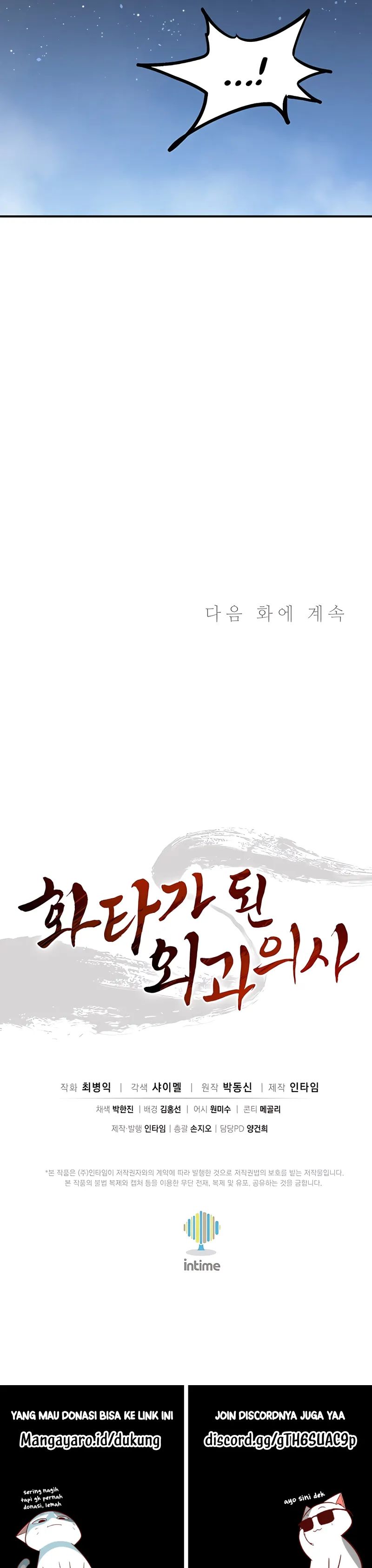 I Reincarnated as a Legendary Surgeon Chapter 103 Gambar 11