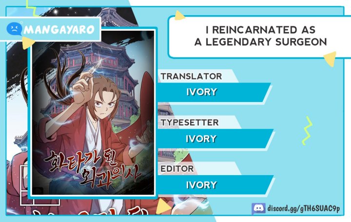 I Reincarnated as a Legendary Surgeon Chapter 105 Gambar 1