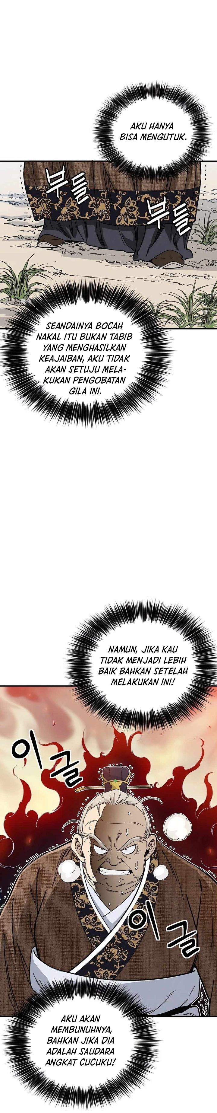 I Reincarnated as a Legendary Surgeon Chapter 122 Gambar 5