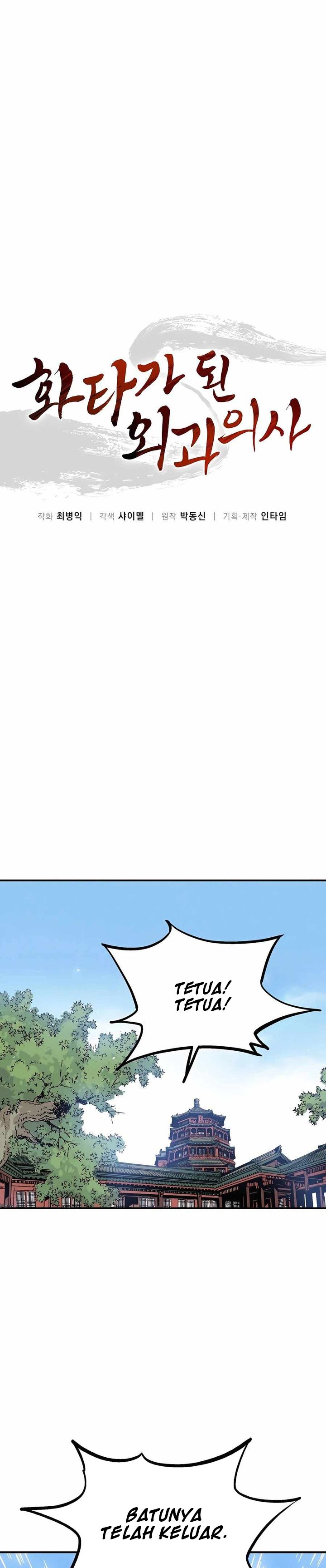 I Reincarnated as a Legendary Surgeon Chapter 122 Gambar 6