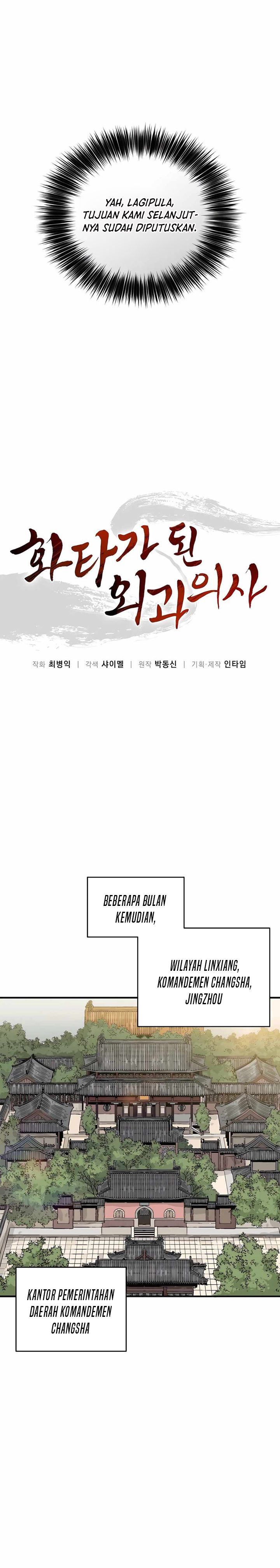 I Reincarnated as a Legendary Surgeon Chapter 125 Gambar 6