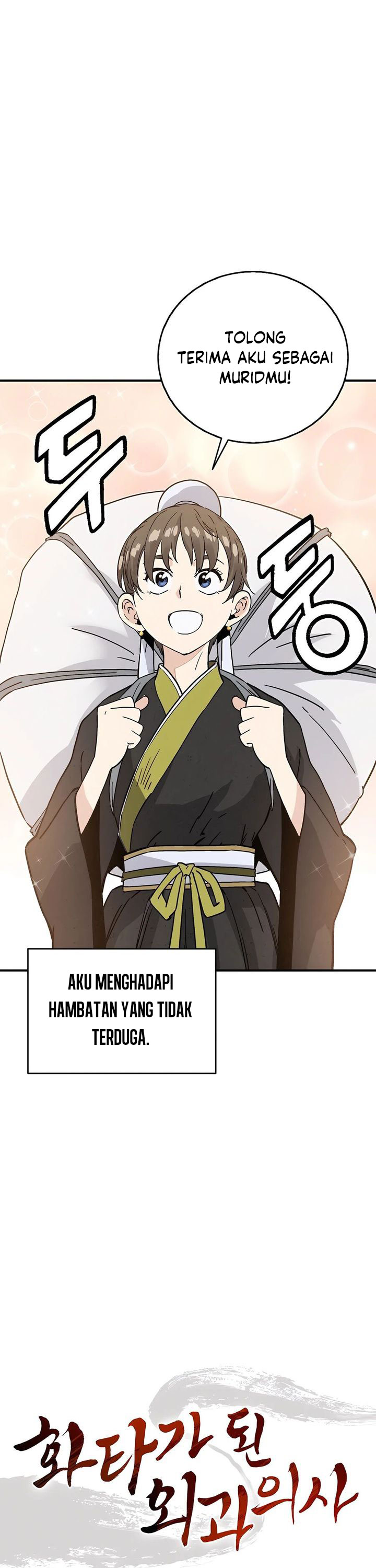 I Reincarnated as a Legendary Surgeon Chapter 141 Gambar 19