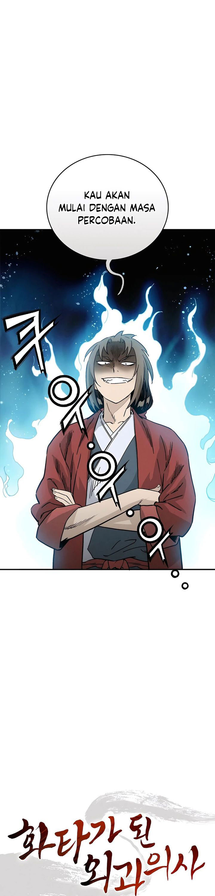 I Reincarnated as a Legendary Surgeon Chapter 142 Gambar 14