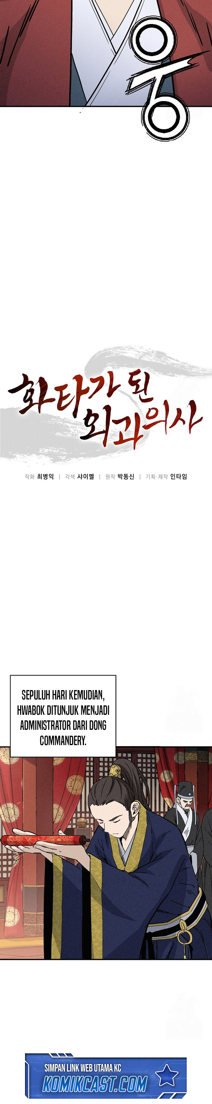 I Reincarnated as a Legendary Surgeon Chapter 154 Gambar 3