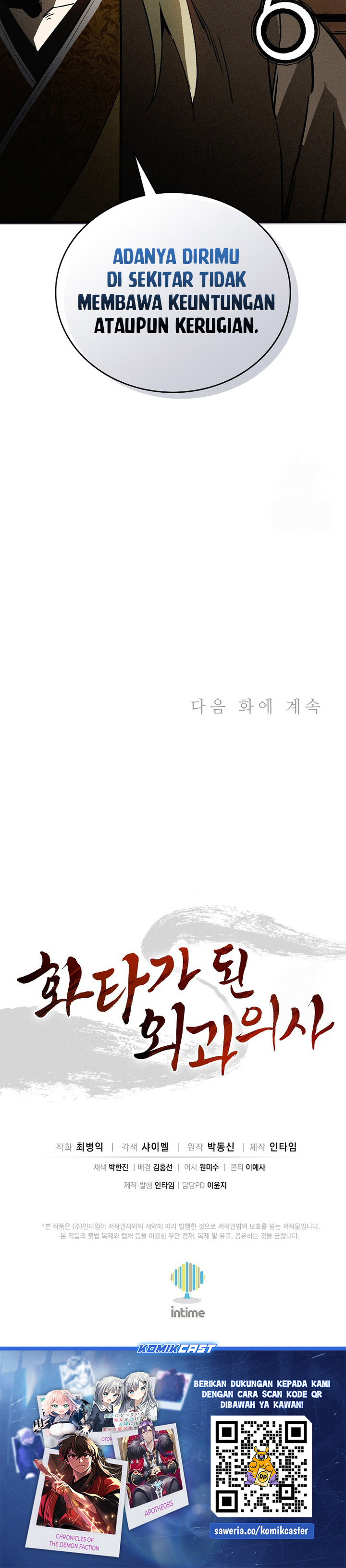 I Reincarnated as a Legendary Surgeon Chapter 154 Gambar 31