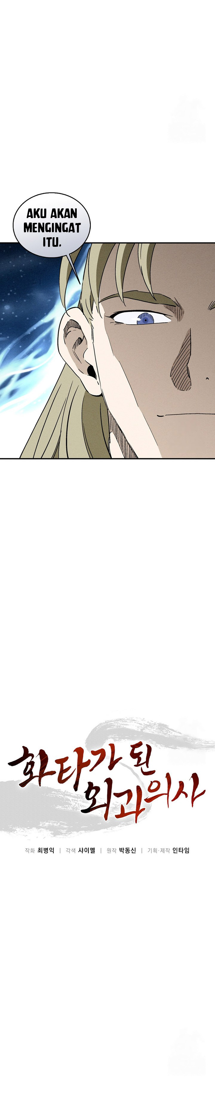 I Reincarnated as a Legendary Surgeon Chapter 156 Gambar 12