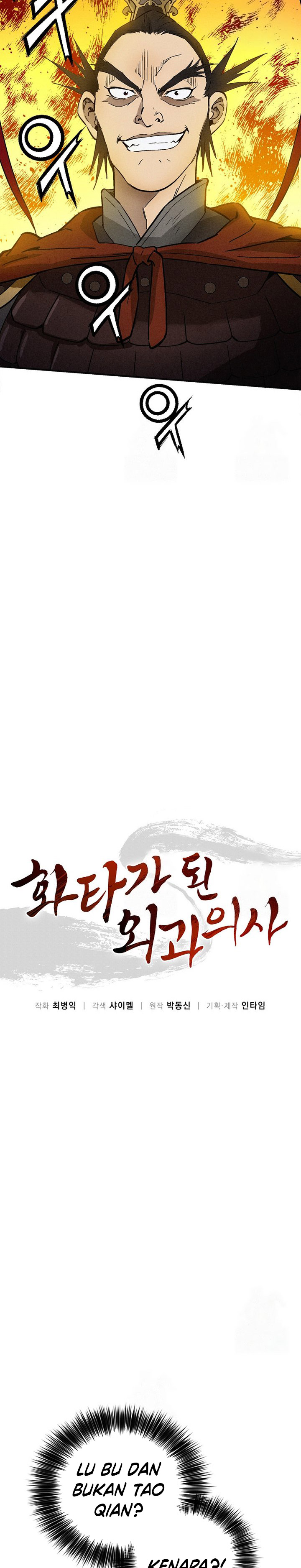 I Reincarnated as a Legendary Surgeon Chapter 159 Fix Gambar 16