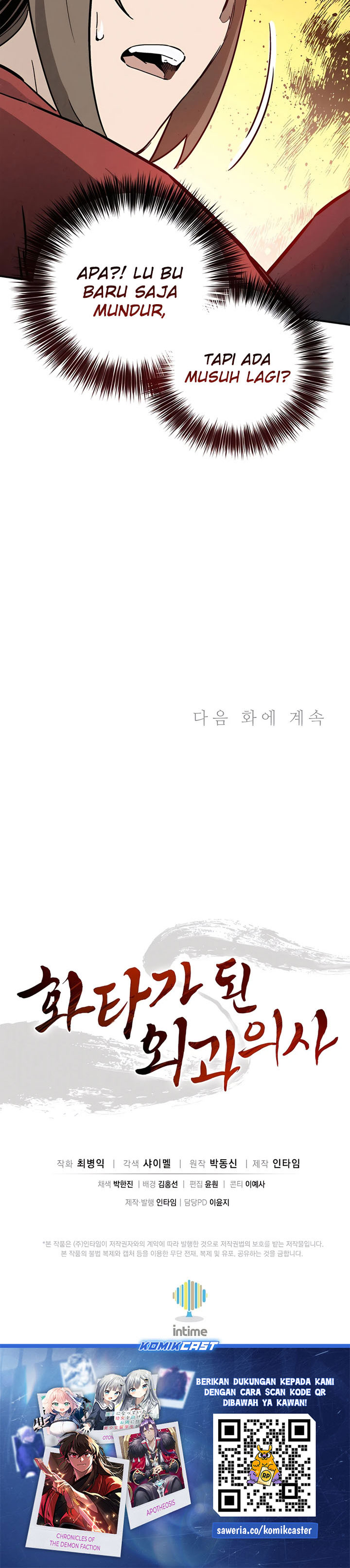 I Reincarnated as a Legendary Surgeon Chapter 161 Gambar 29