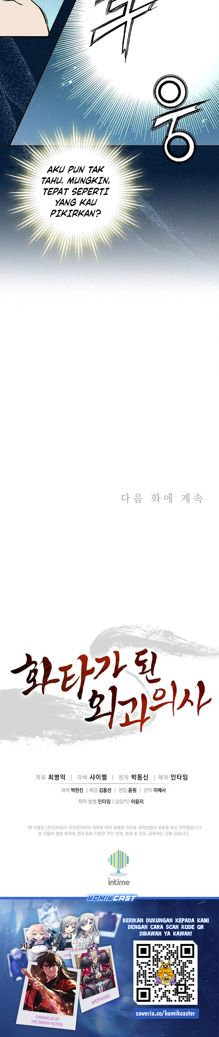 I Reincarnated as a Legendary Surgeon Chapter 164 Gambar 31