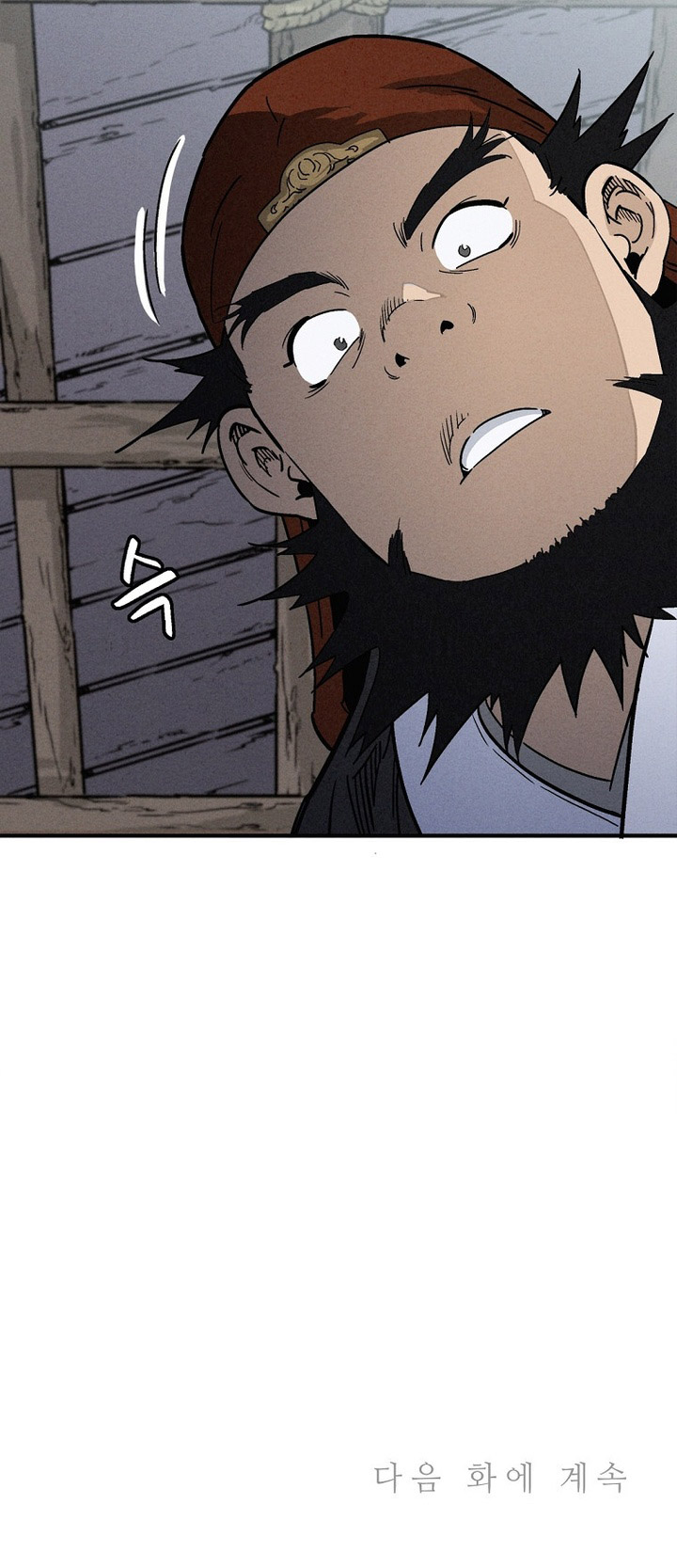 I Reincarnated as a Legendary Surgeon Chapter 165 Gambar 34