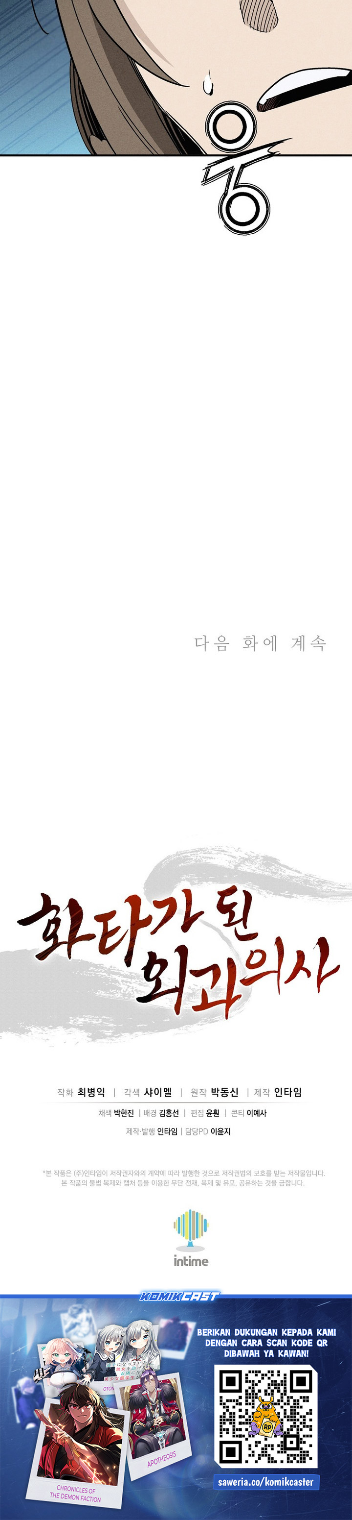 I Reincarnated as a Legendary Surgeon Chapter 166 Gambar 33