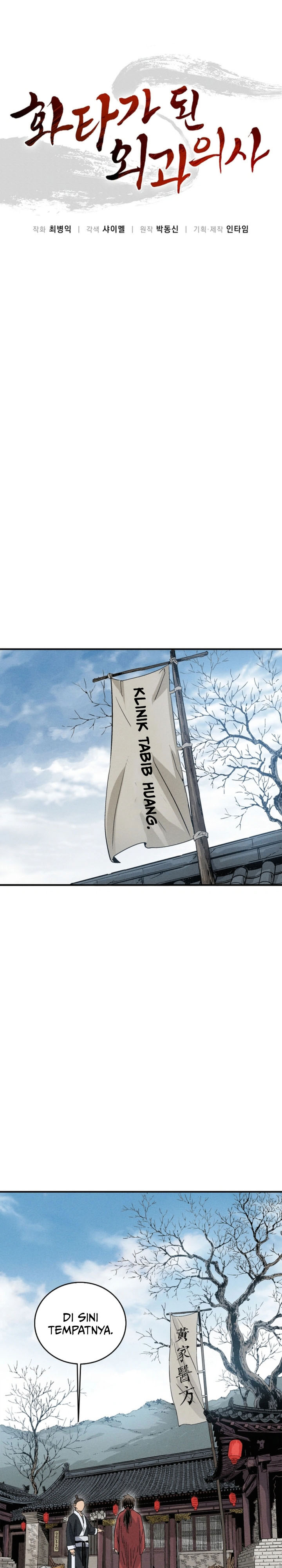 I Reincarnated as a Legendary Surgeon Chapter 168 Gambar 15