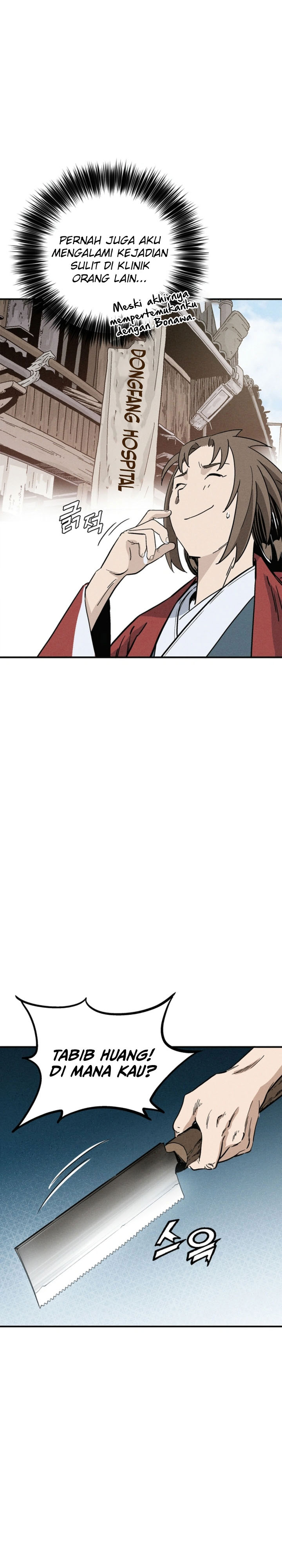 I Reincarnated as a Legendary Surgeon Chapter 168 Gambar 17