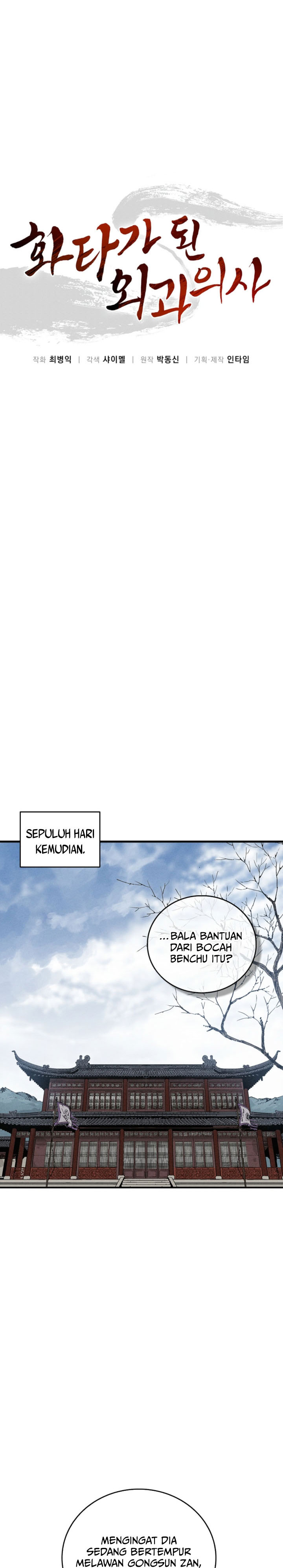 I Reincarnated as a Legendary Surgeon Chapter 170 Gambar 8