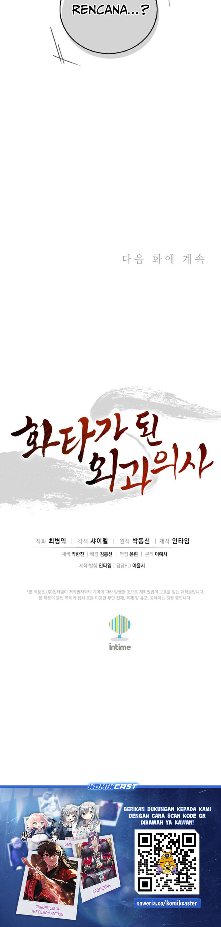 I Reincarnated as a Legendary Surgeon Chapter 170 Gambar 32