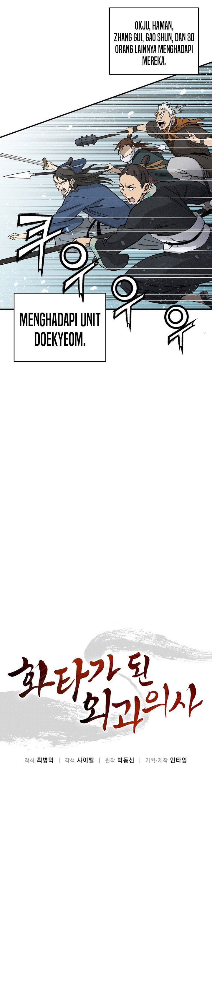 I Reincarnated as a Legendary Surgeon Chapter 179 Gambar 24