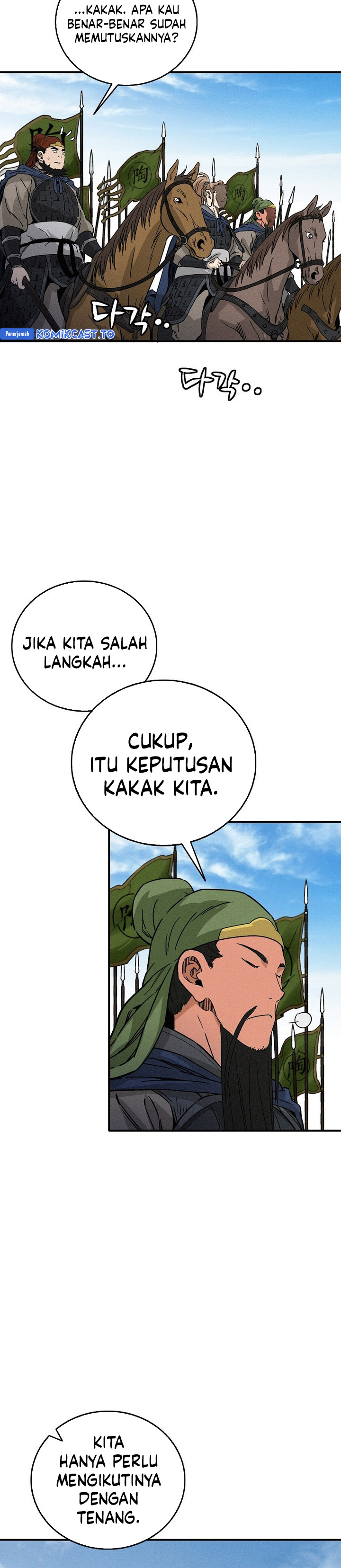 I Reincarnated as a Legendary Surgeon Chapter 180 Gambar 4
