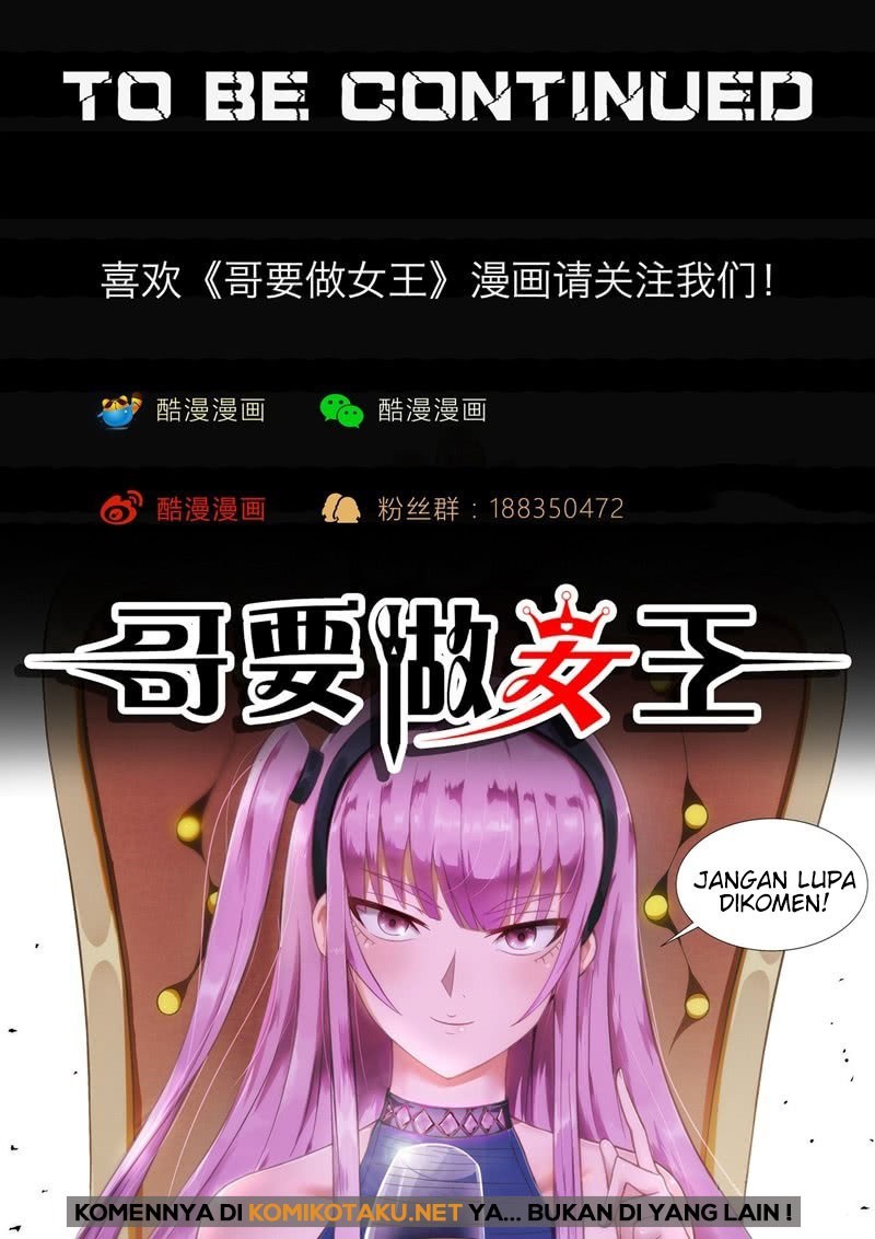 I Shall Become The Queen Chapter 12 Gambar 13