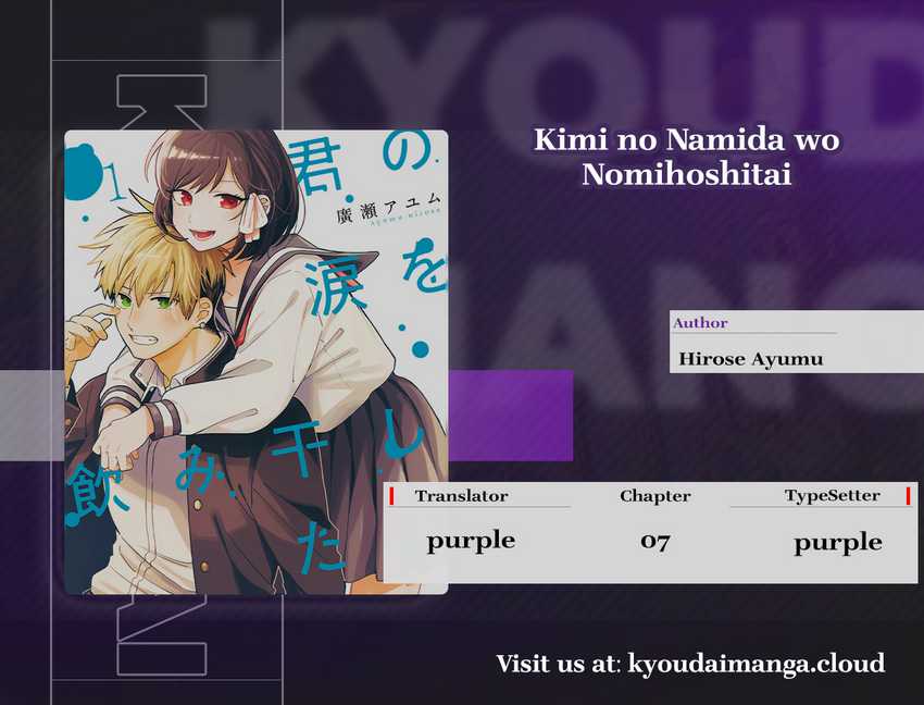 I Want To Drink Your Tears Chapter 07 Gambar 1
