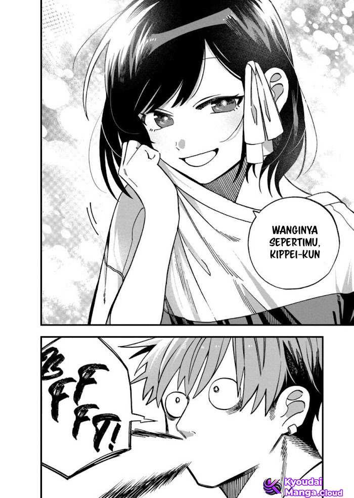 I Want To Drink Your Tears Chapter 07 Gambar 13