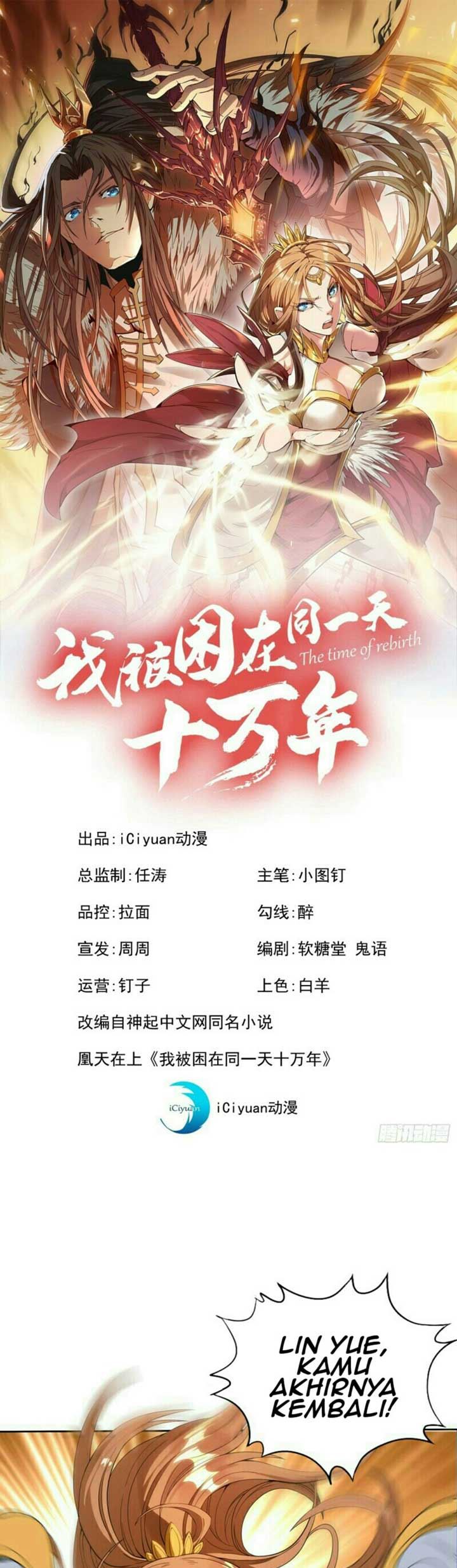 I Was Trapped On The Same Day For 100,000 Years Chapter 09 Gambar 2