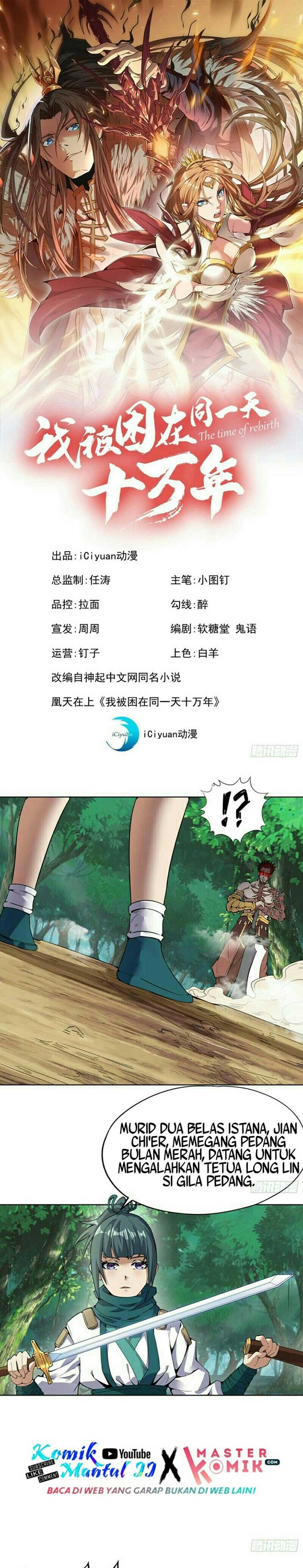 I Was Trapped On The Same Day For 100,000 Years Chapter 11 Gambar 2